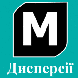 Дисперсии и аэрозоли